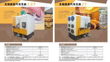 600kg / h Wood Fired High Pressure Steam Boiler Automatic 0.7mpa For Textile Industry